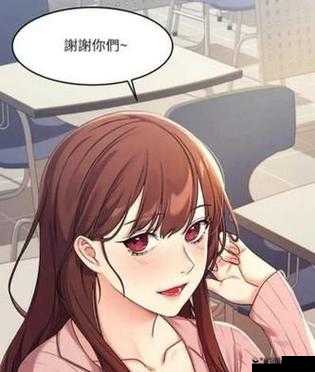 虫虫漫画在线页面免费阅读破解版：畅享精彩漫画世界无阻碍