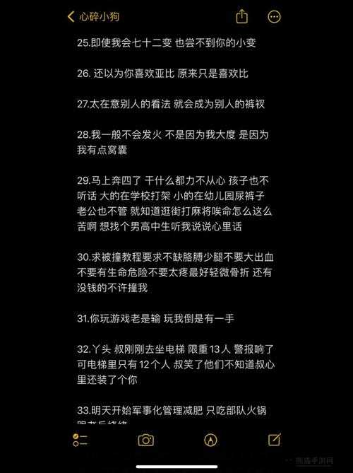 再来一次好不好：小说阅读的魅力与挑战